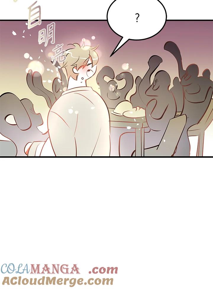 天菜帅哥换人当 - 第1话 - 第85张图