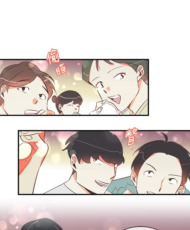 天菜帅哥换人当 - 第1话 - 第56张图