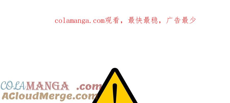 天菜帅哥换人当 - 第1话 - 第1张图