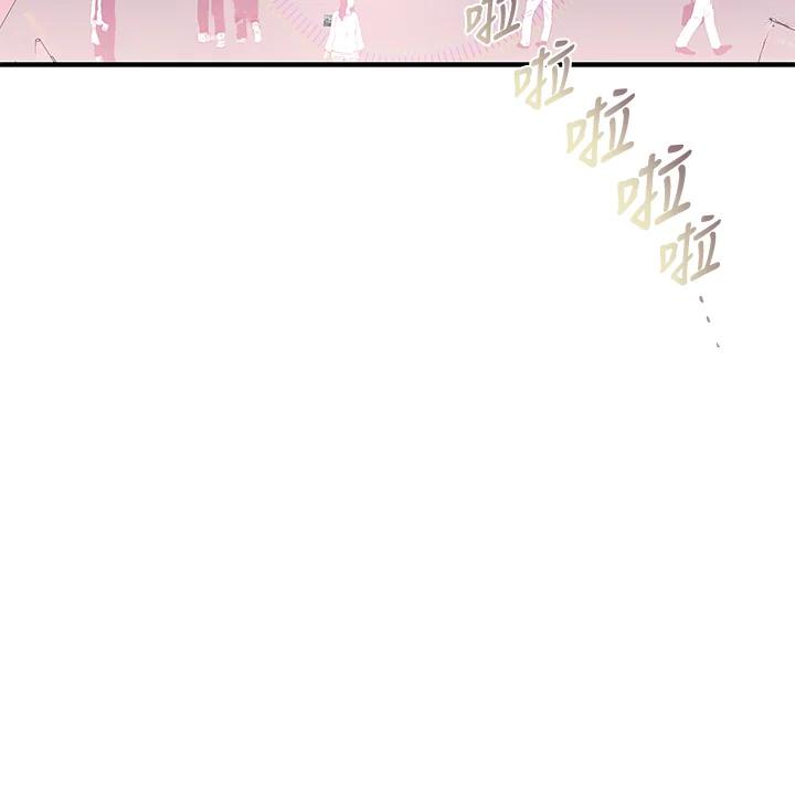 天菜帅哥换人当 - 第1话 - 第87张图