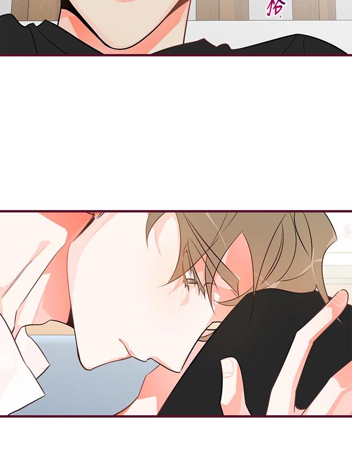 天菜帅哥换人当 - 第10话 - 第48张图