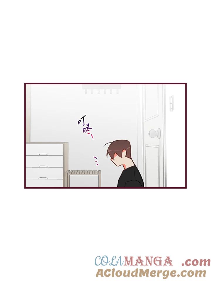 天菜帅哥换人当 - 第10话 - 第67张图