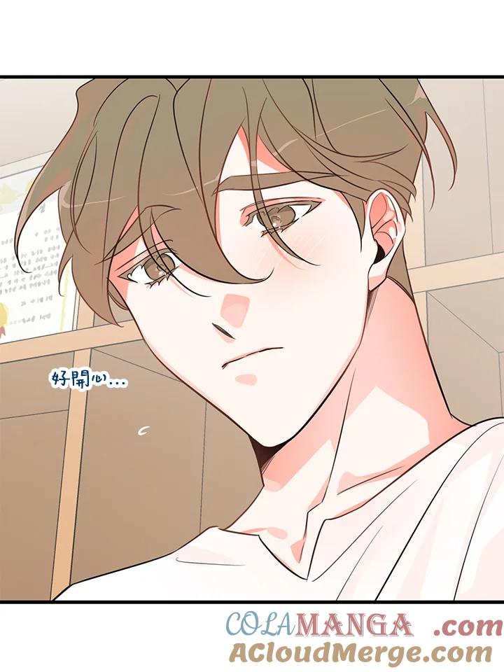 天菜帅哥换人当 - 第10话 - 第16张图