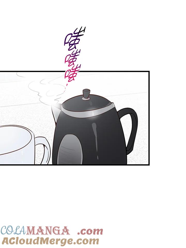 天菜帅哥换人当 - 第10话 - 第7张图