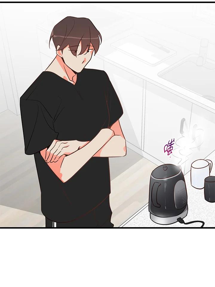 天菜帅哥换人当 - 第10话 - 第8张图