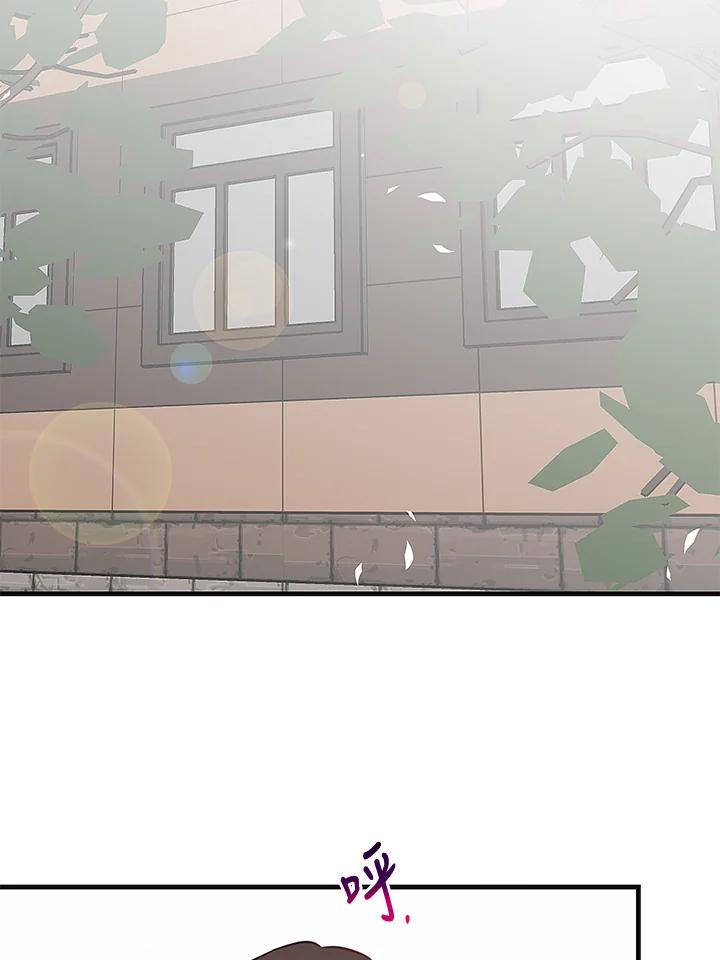 天菜帅哥换人当 - 第11话 - 第35张图