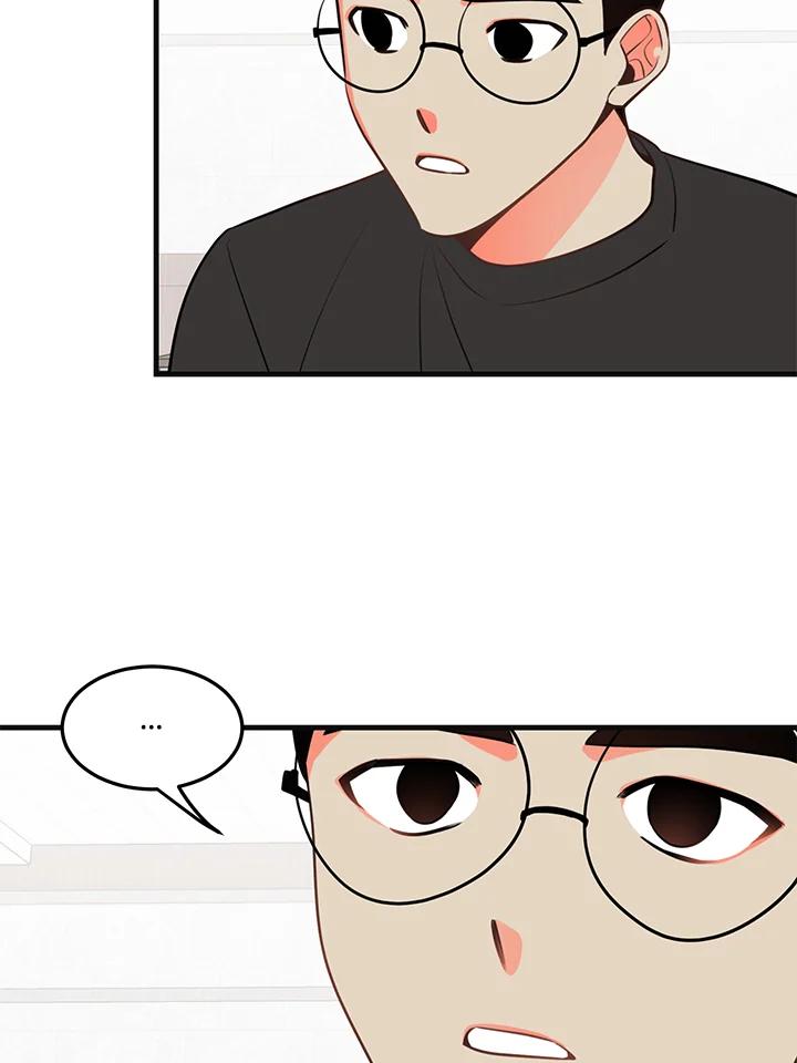 天菜帅哥换人当 - 第11话 - 第30张图