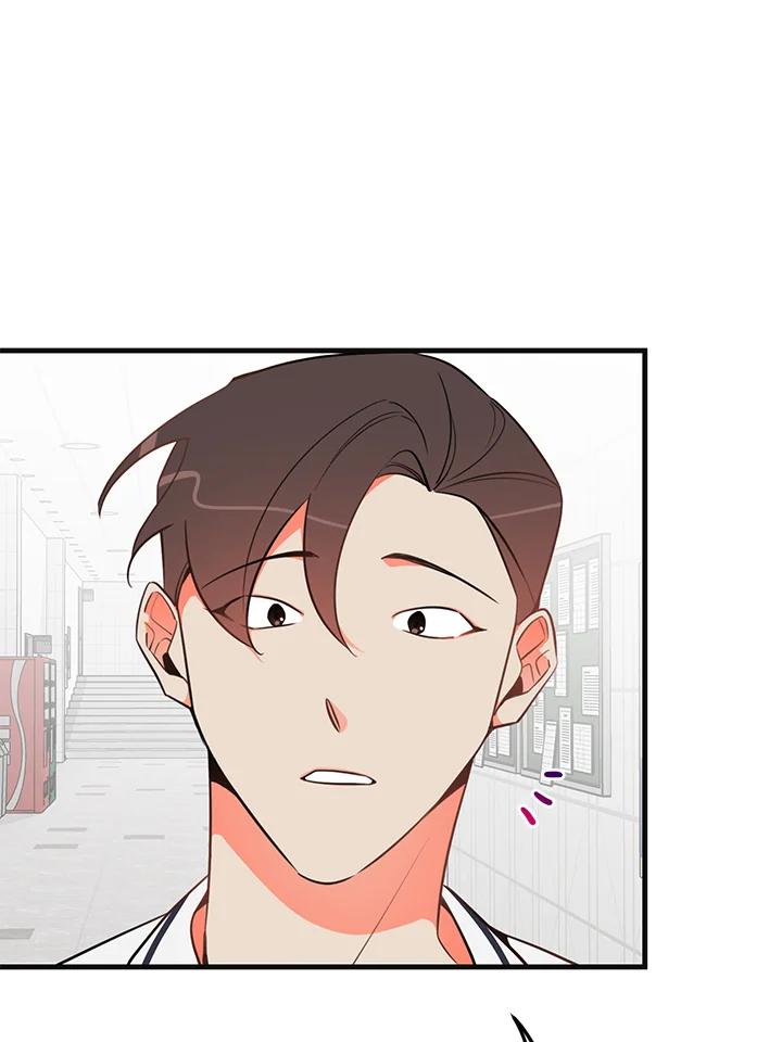 天菜帅哥换人当 - 第11话 - 第15张图