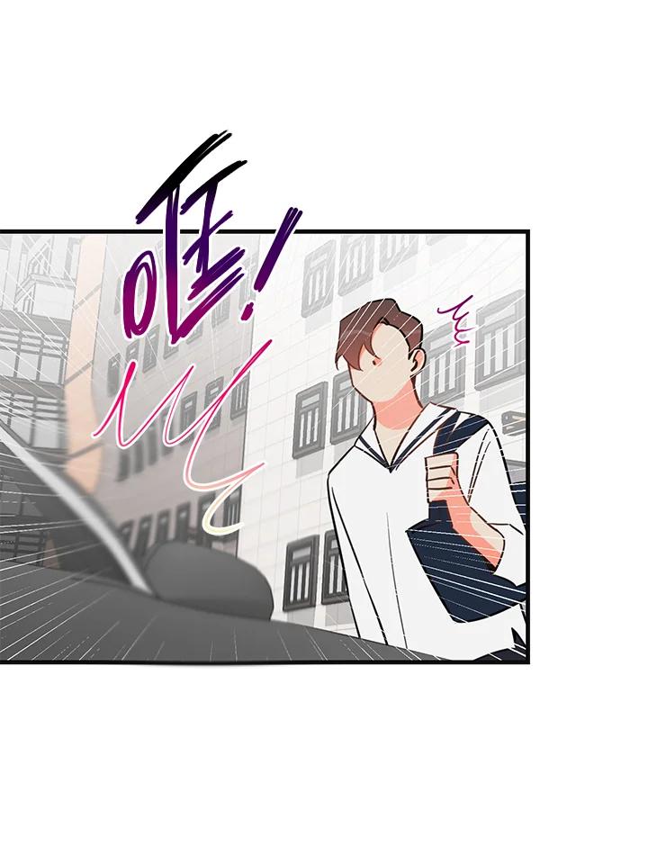 天菜帅哥换人当 - 第11话 - 第56张图