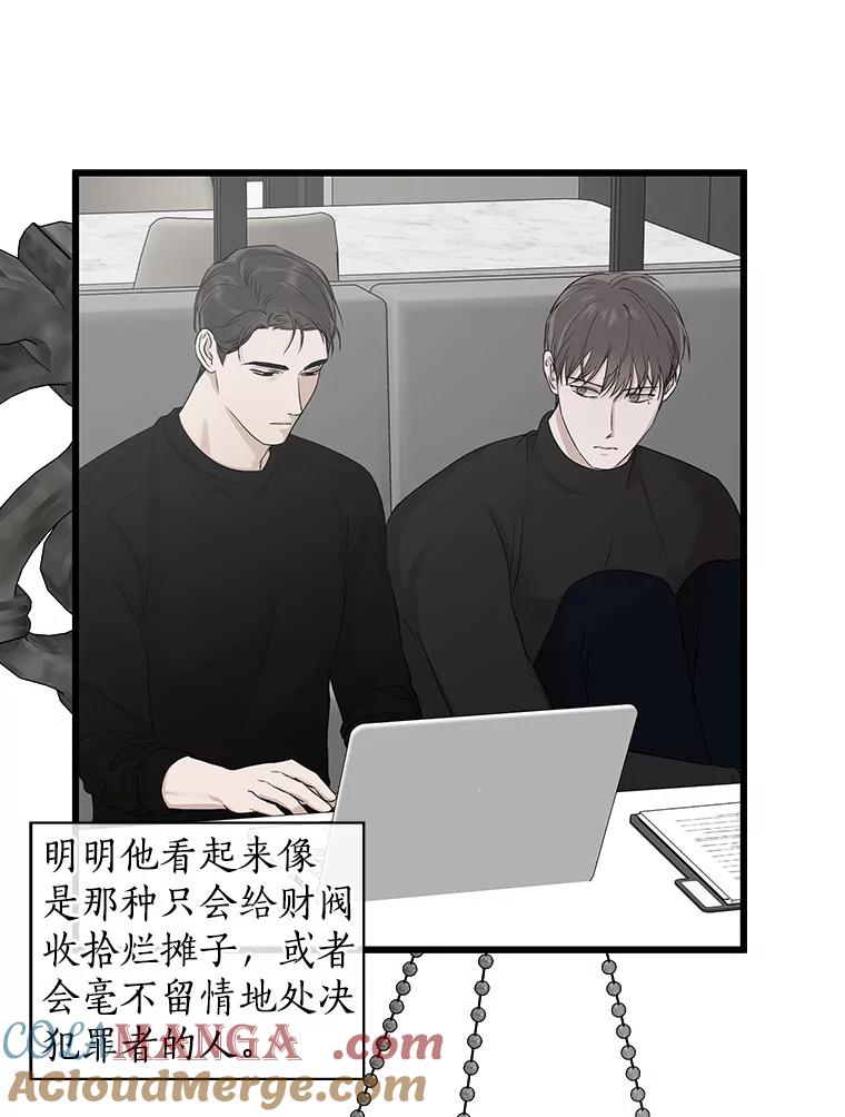 《异乡人》12.和好 第82页