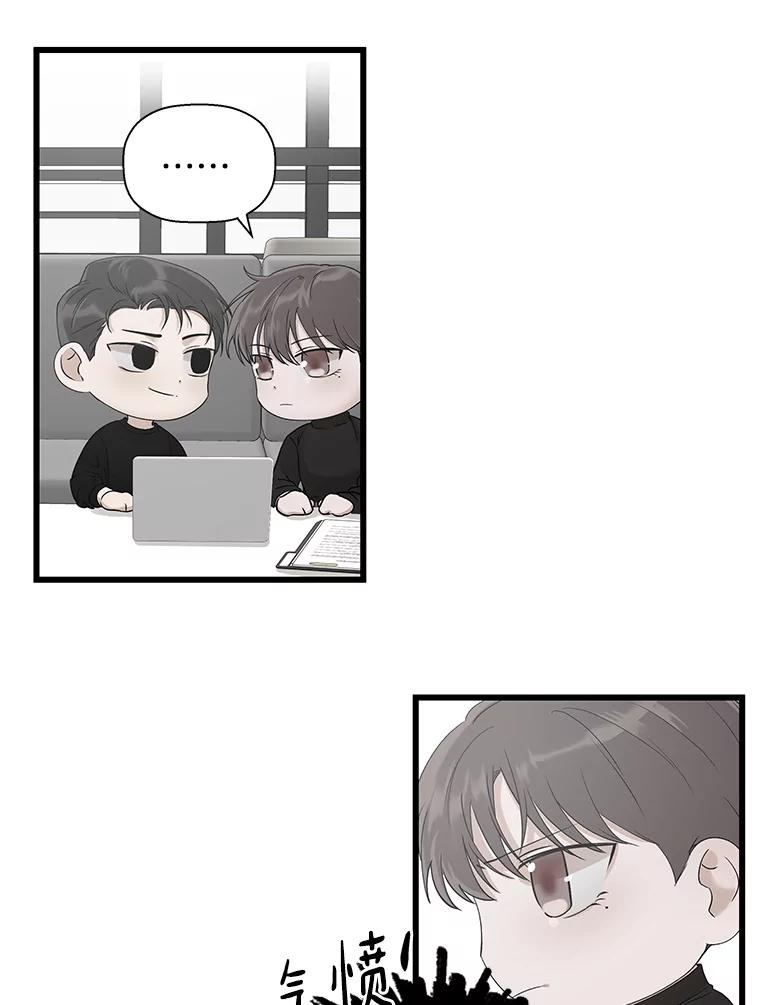《异乡人》12.和好 第69页