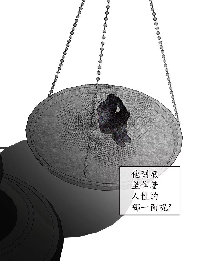 《异乡人》12.和好 第83页