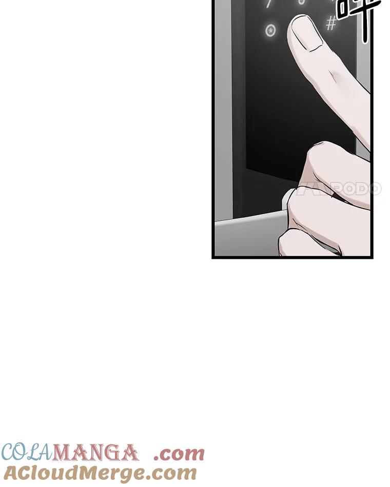 《异乡人》12.和好 第4页