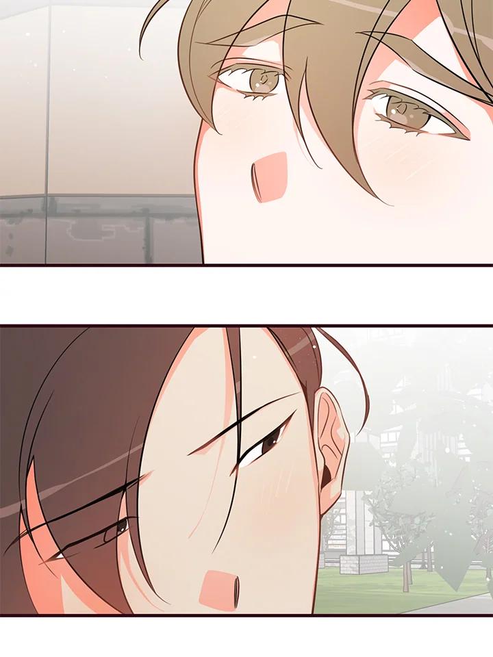 天菜帅哥换人当 - 第12话 - 第21张图