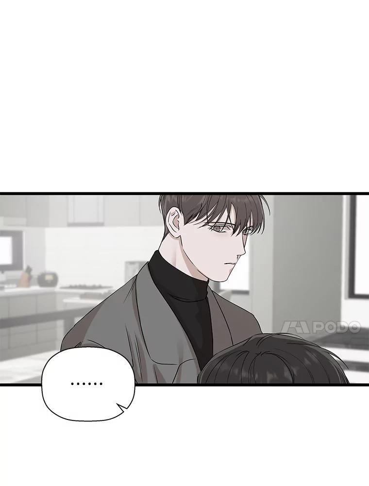 《异乡人》12.和好 第30页