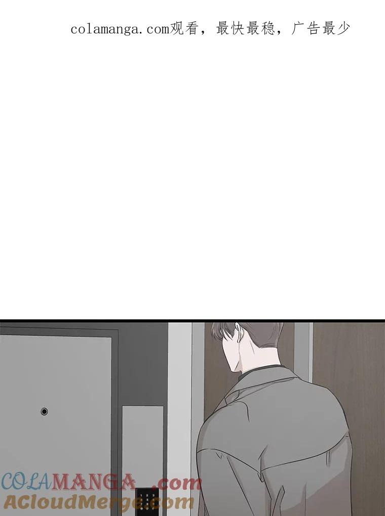 《异乡人》12.和好 第1页
