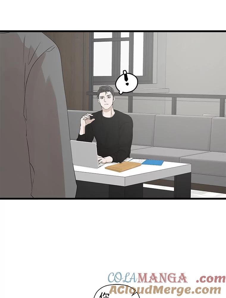 《异乡人》12.和好 第19页