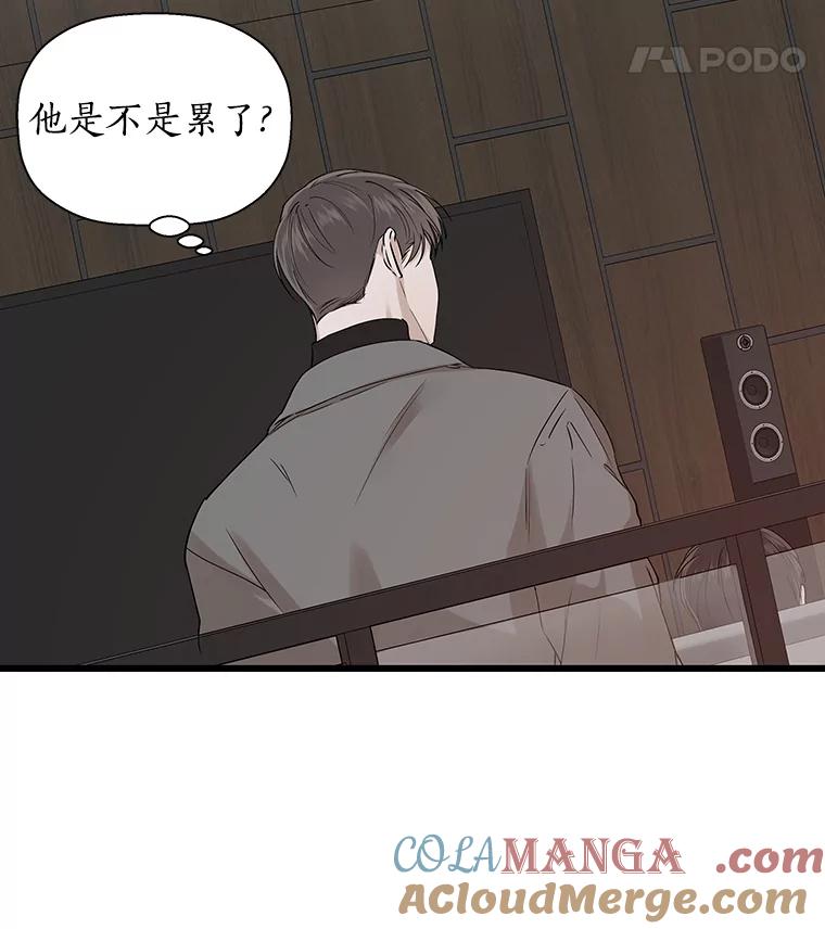 《异乡人》12.和好 第34页