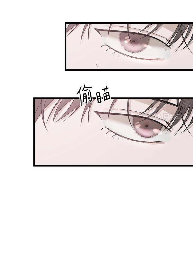《异乡人》12.和好 第14页