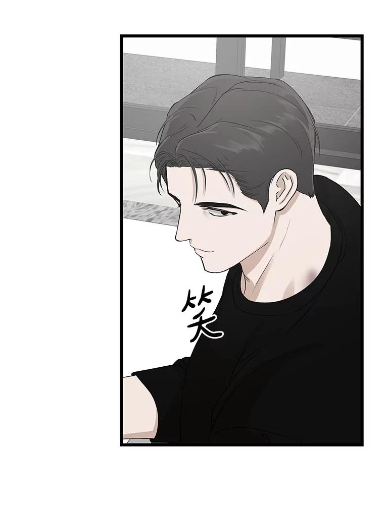 《异乡人》12.和好 第29页
