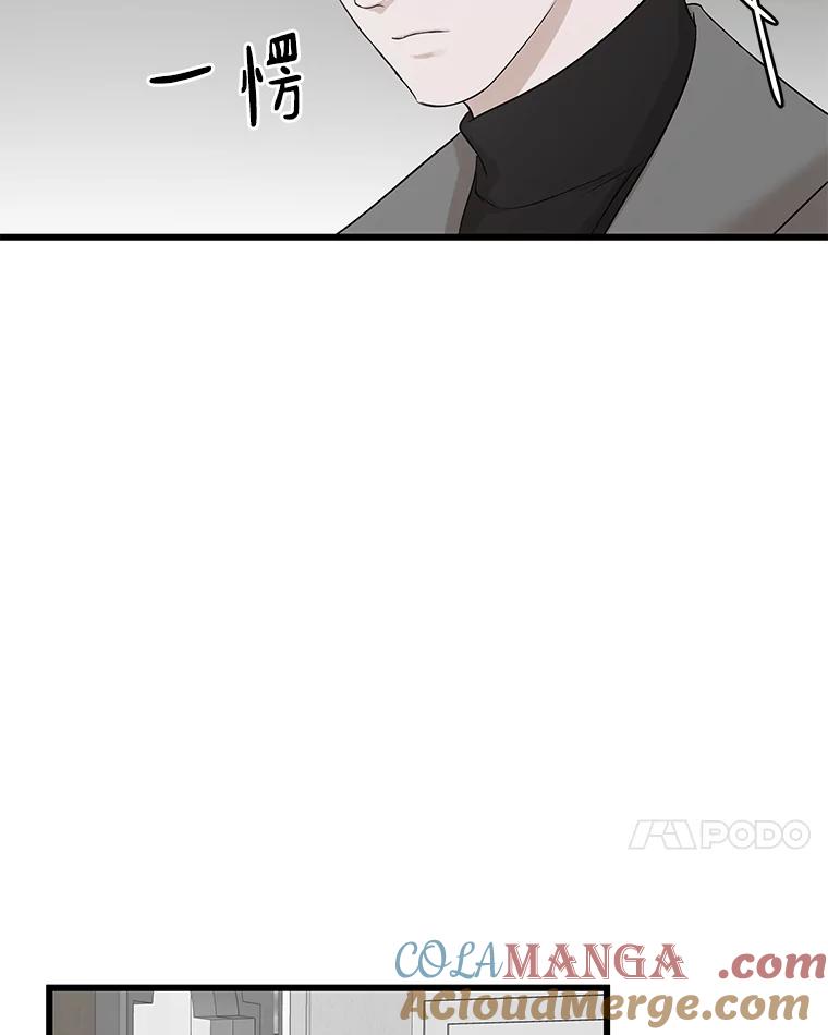 《异乡人》12.和好 第7页