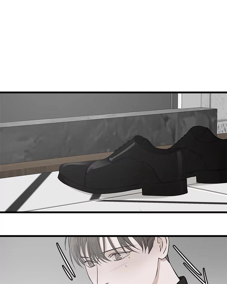 《异乡人》12.和好 第6页