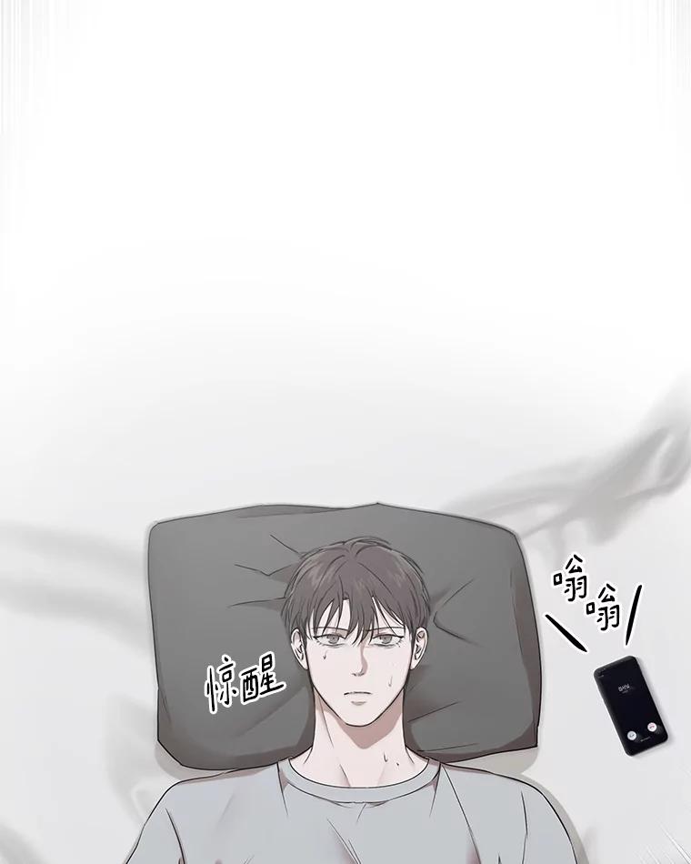 《异乡人》13.卖火柴的小男孩 第48页