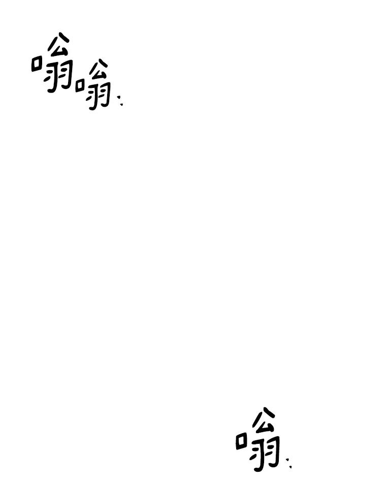 《异乡人》13.卖火柴的小男孩 第45页