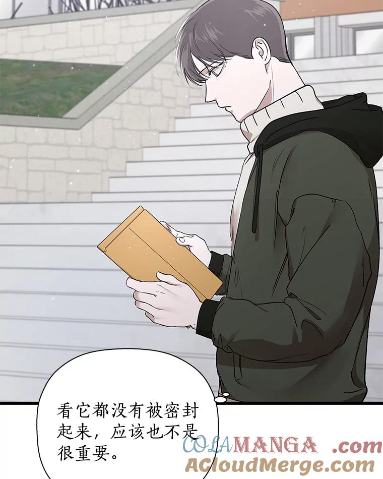 《异乡人》13.卖火柴的小男孩 第67页