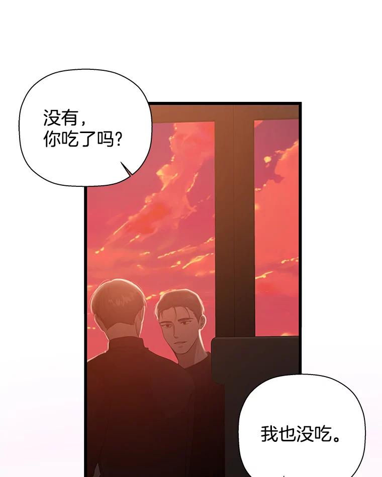 《异乡人》13.卖火柴的小男孩 第39页