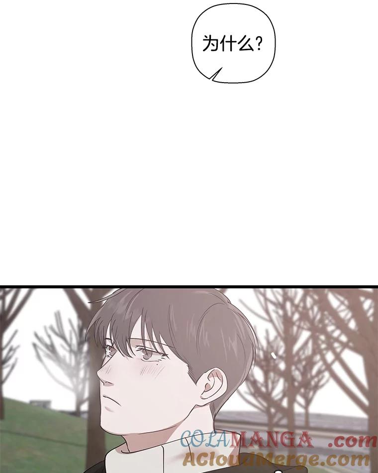 《异乡人》13.卖火柴的小男孩 第79页