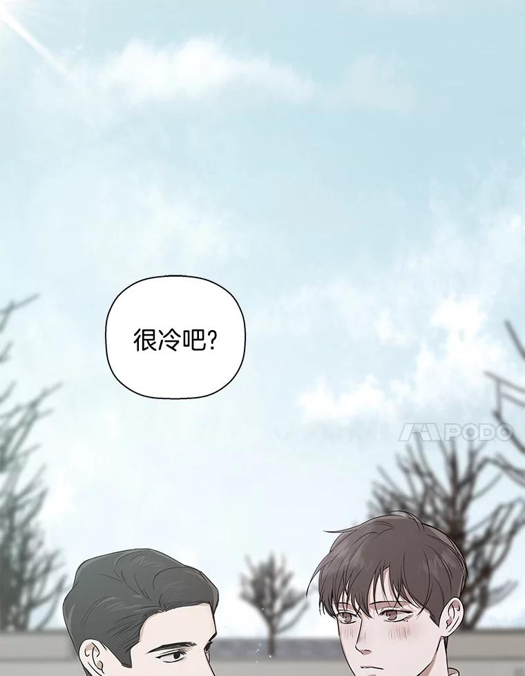 《异乡人》13.卖火柴的小男孩 第95页