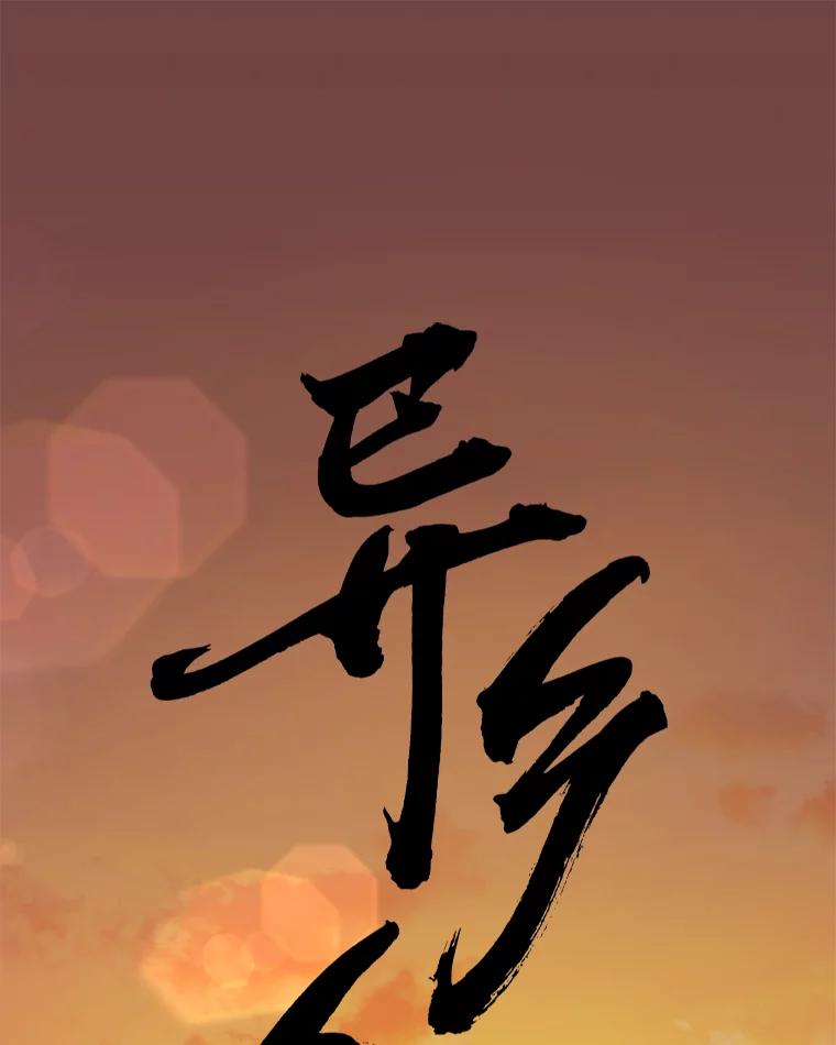 《异乡人》13.卖火柴的小男孩 第42页