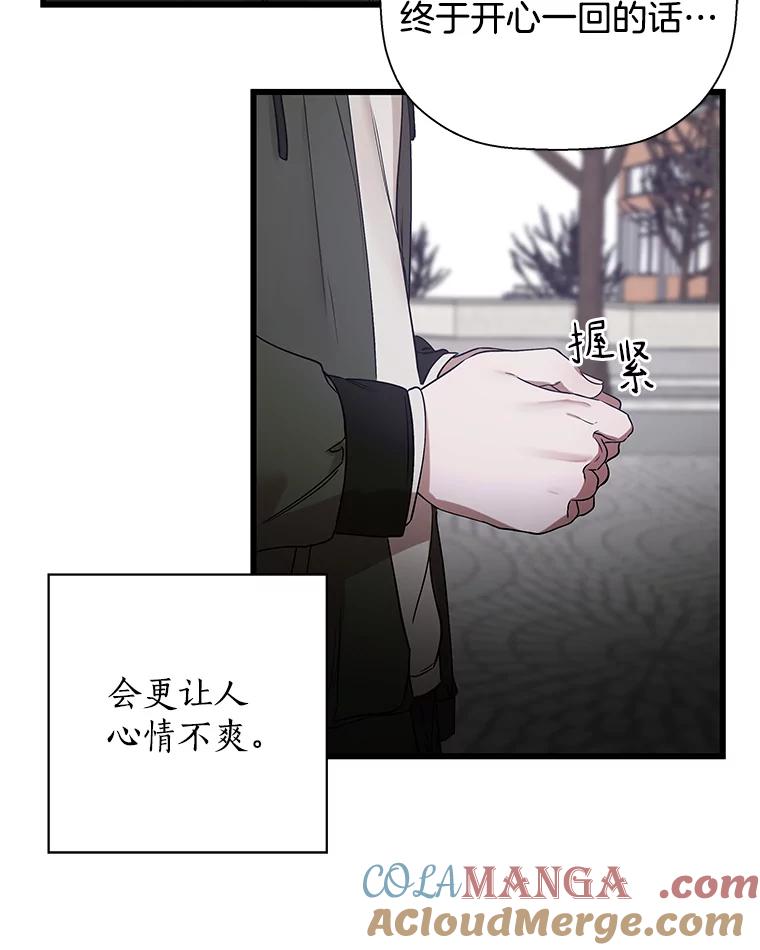 《异乡人》13.卖火柴的小男孩 第91页