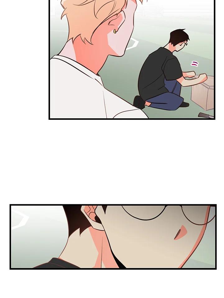 天菜帅哥换人当 - 第13话 - 第32张图