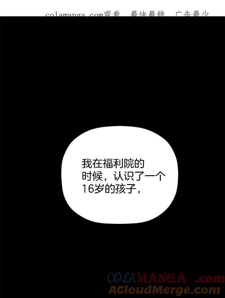《异乡人》13.卖火柴的小男孩 第1页