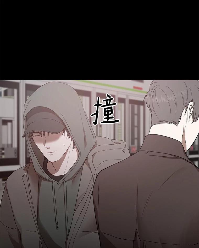 《异乡人》13.卖火柴的小男孩 第2页