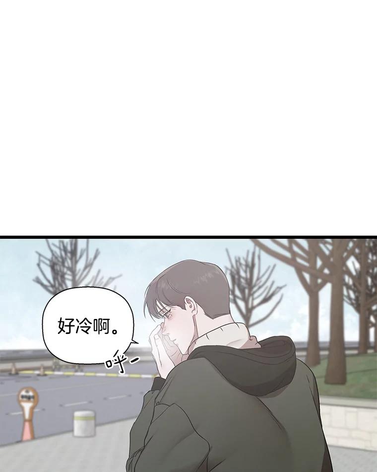 《异乡人》13.卖火柴的小男孩 第72页