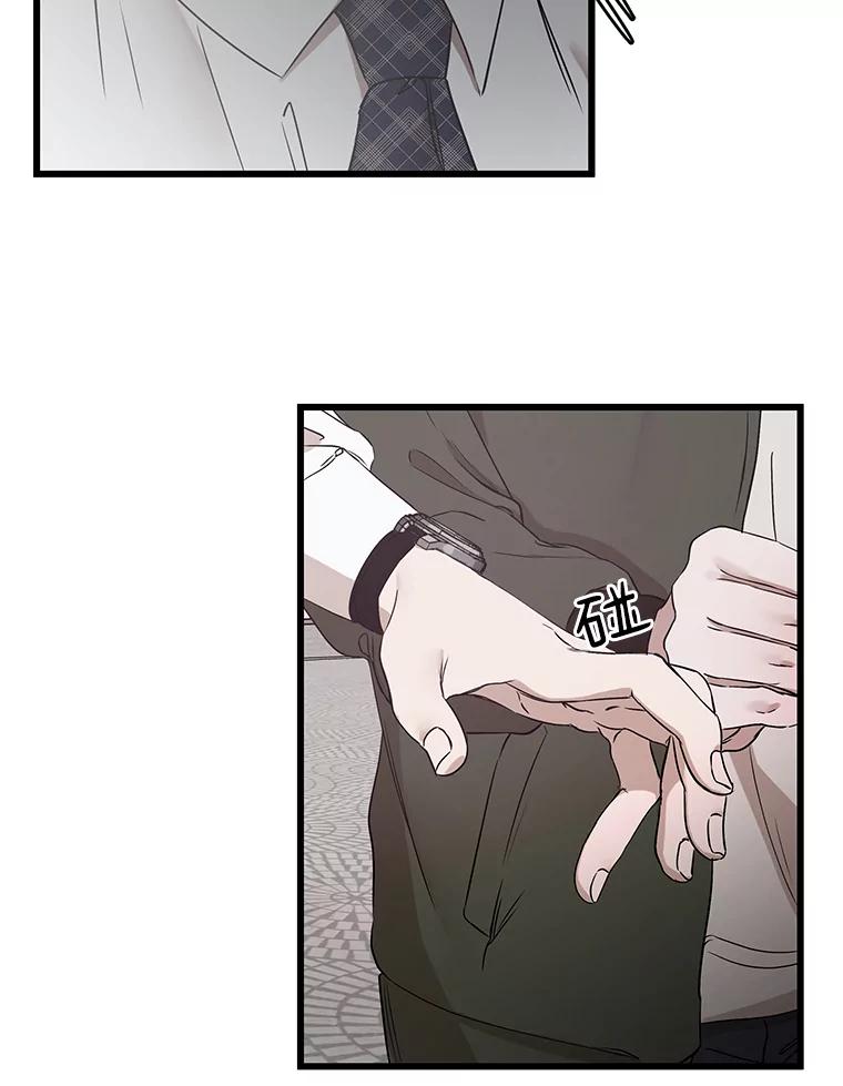 《异乡人》13.卖火柴的小男孩 第93页
