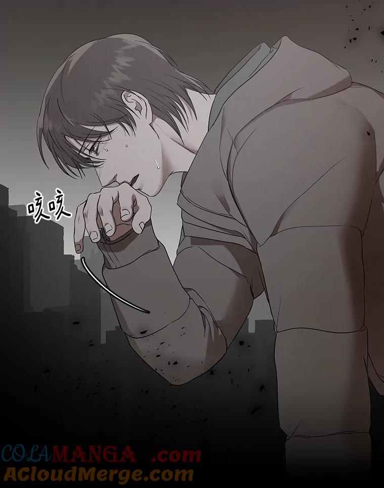 《异乡人》13.卖火柴的小男孩 第19页