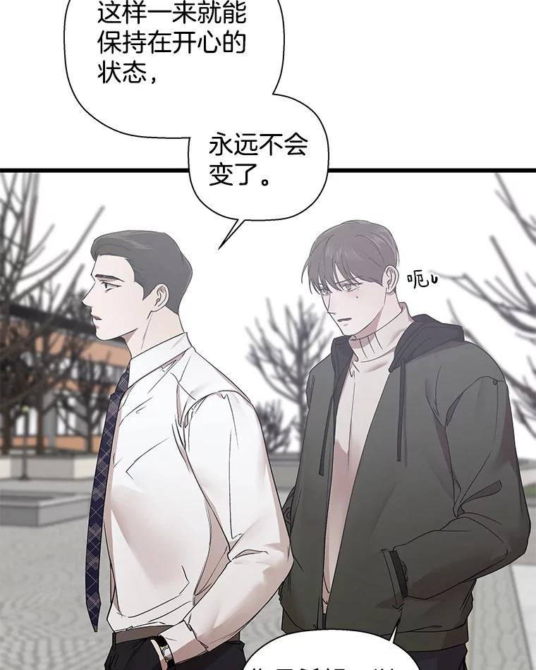 《异乡人》13.卖火柴的小男孩 第87页