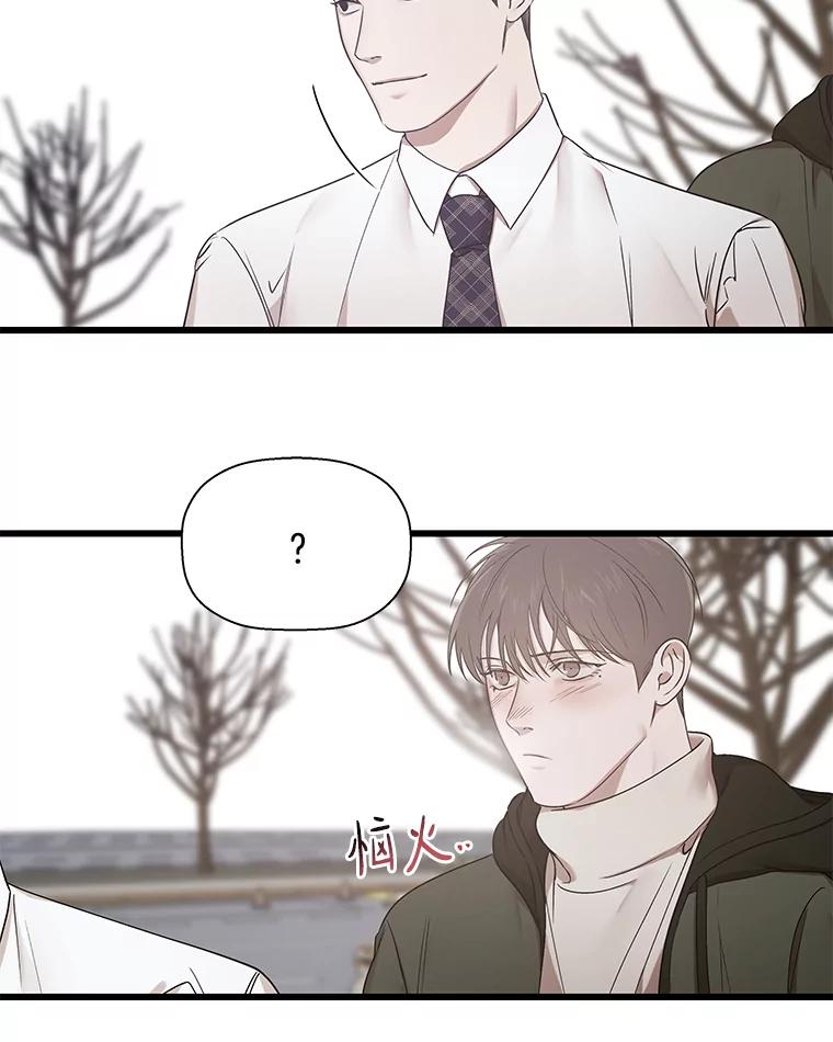 《异乡人》13.卖火柴的小男孩 第83页