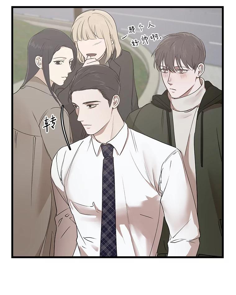《异乡人》13.卖火柴的小男孩 第81页