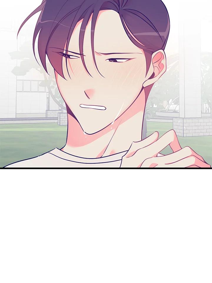 天菜帅哥换人当 - 第13话 - 第17张图