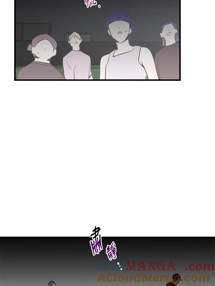 天菜帅哥换人当 - 第13话 - 第40张图