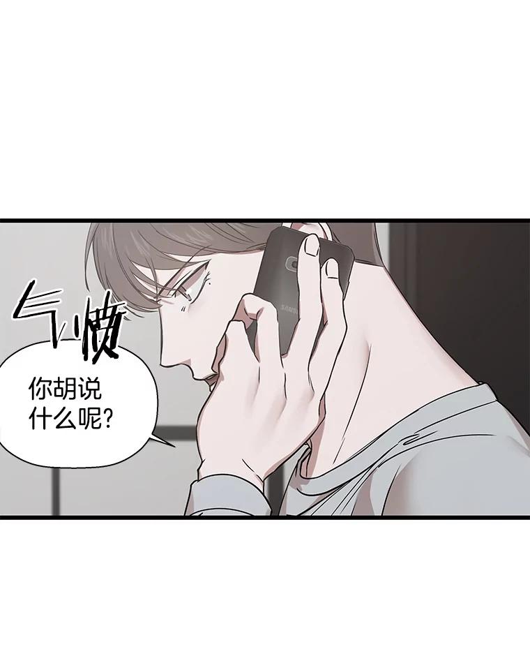 《异乡人》13.卖火柴的小男孩 第62页