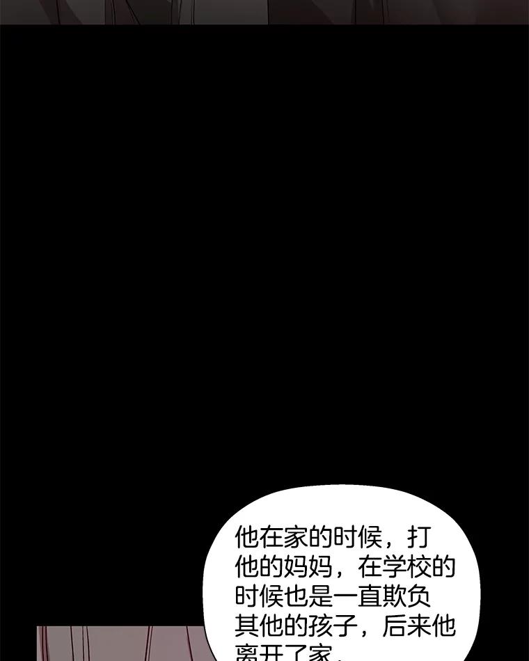 《异乡人》13.卖火柴的小男孩 第3页