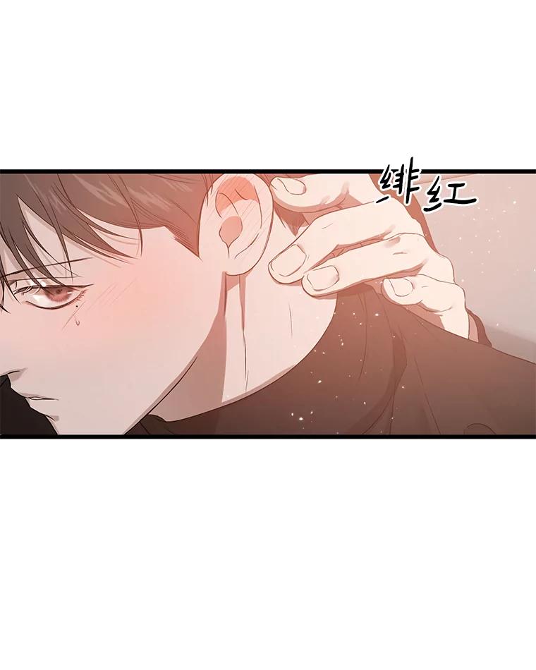 《异乡人》13.卖火柴的小男孩 第35页