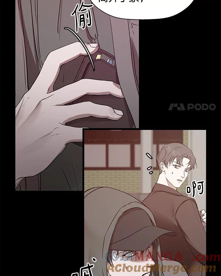 《异乡人》13.卖火柴的小男孩 第4页
