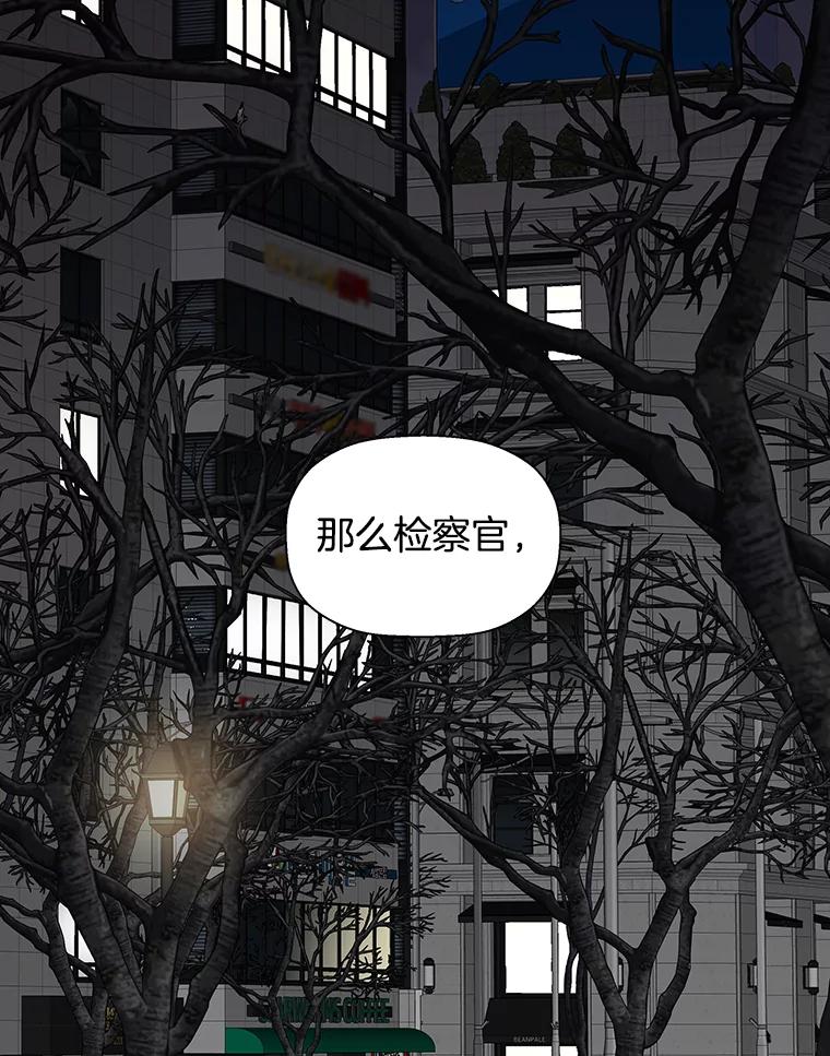 《异乡人》13.卖火柴的小男孩 第12页